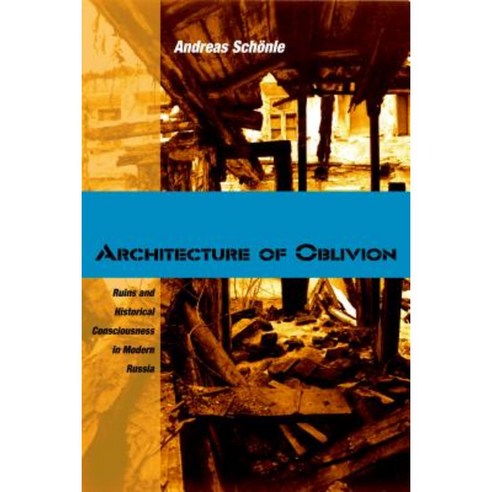 Architecture of Oblivion: Ruins and Historical Consciousness in Modern Russia Hardcover, Northern Illinois University Press