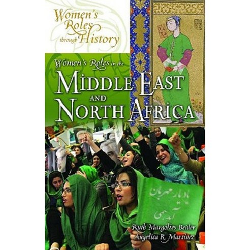Women''s Roles in the Middle East and North Africa Hardcover, Greenwood
