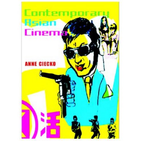 Contemporary Asian Cinema: Popular Culture in a Global Frame Paperback, Berg Publishers