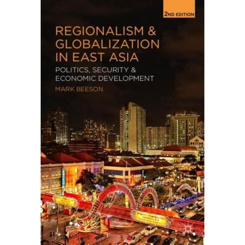 Regionalism and Globalization in East Asia: Politics Security and Economic Development Paperback, Palgrave