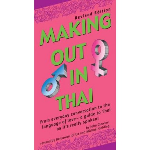 Making Out in Thai Paperback, Tuttle Publishing