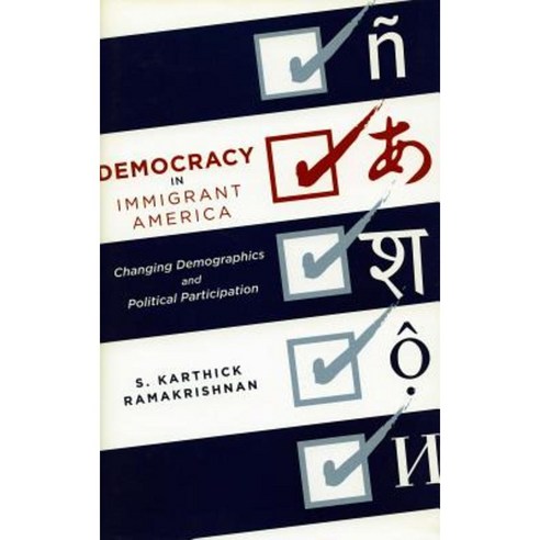 Democracy in Immigrant America: Changing Demographics and Political Participation Paperback, Stanford University Press