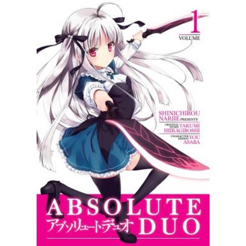 Absolute Duo Vol. 1 Paperback, Seven Seas