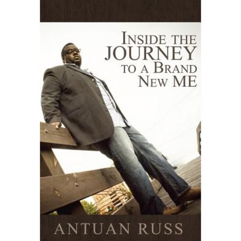 Inside the Journey to a Brand New Me Paperback, Innisfree Publishing Company