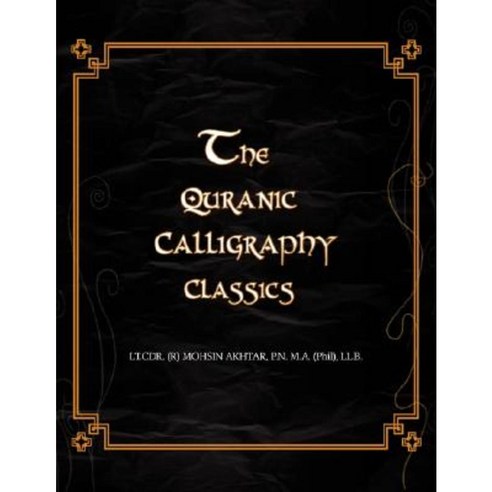The Quranic Calligraphy Classics Paperback, Xlibris