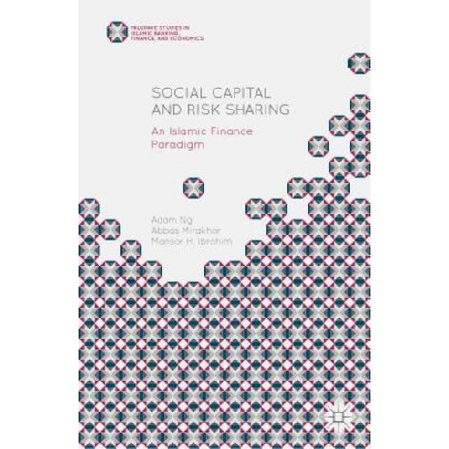Social Capital and Risk Sharing: An Islamic Finance Paradigm Hardcover, Palgrave MacMillan