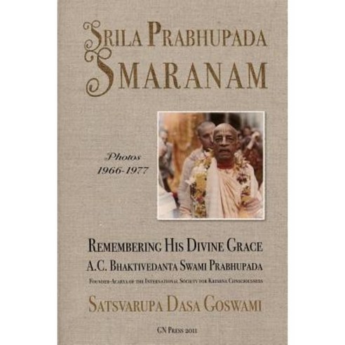 Srila Prabhupada Smaranam Paperback, Gn Press, Incorporated
