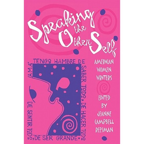 Speaking the Other Self Paperback, University of Georgia Press