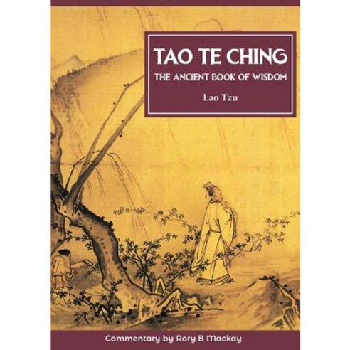 Tao Te Ching (with Commentary) Paperback, Blue Star Publishing