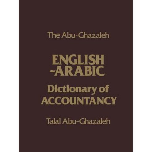The Abu-Ghazaleh English-Arabic Dictionary of Accountancy Paperback, Palgrave MacMillan