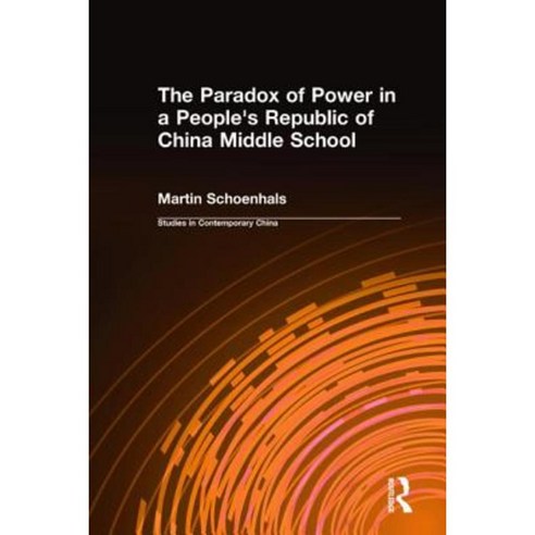 The Paradox of Power in a People''s Republic of China Middle School ...