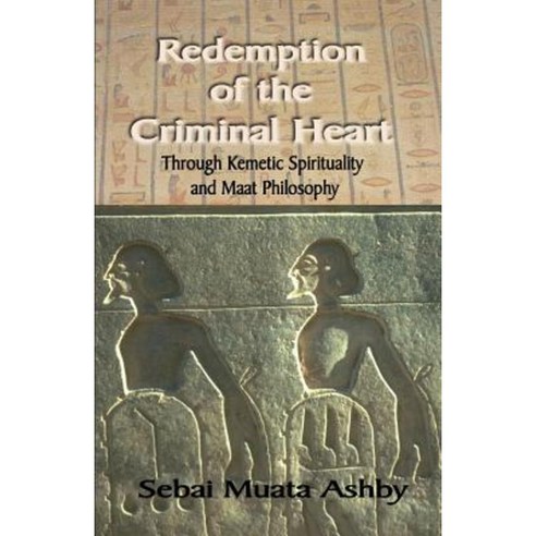Redemption of the Criminal Heart Through Kemetic Spirituality Paperback, Sema Institute