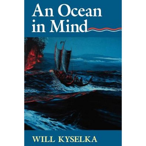 An Ocean in Mind Paperback, University of Hawaii Press