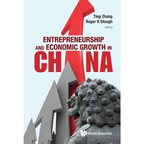 Entrepreneurship and Economic Growth in China Hardcover, World Scientific Publishing Company