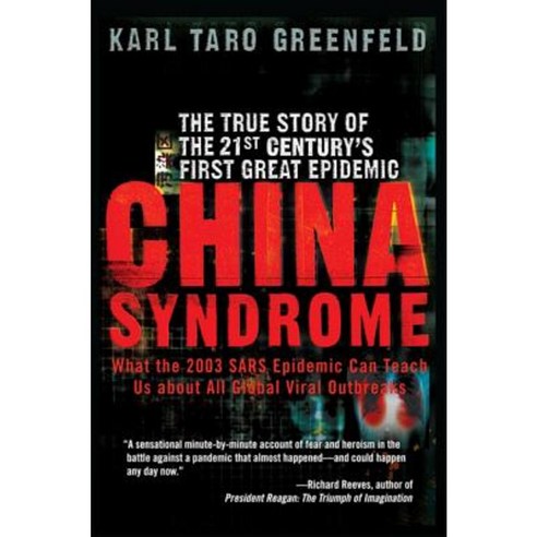China Syndrome: The True Story of the 21st Century''s First Great Epidemic Paperback, Harper Perennial