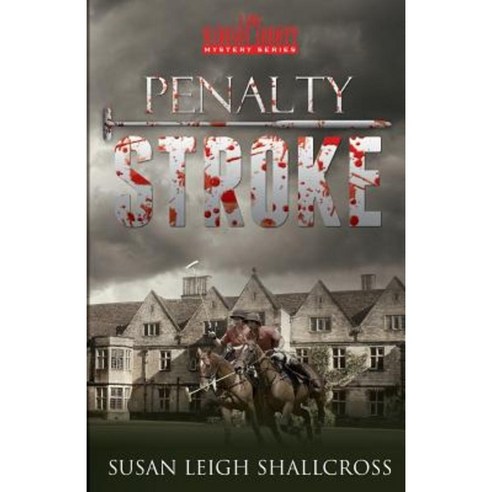 Penalty Stroke Paperback, Double M Publishing