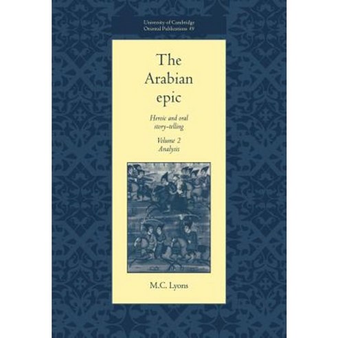 The Arabian Epic:"Volume 2 Analysis: Heroic and Oral Story-Telling", Cambridge University Press