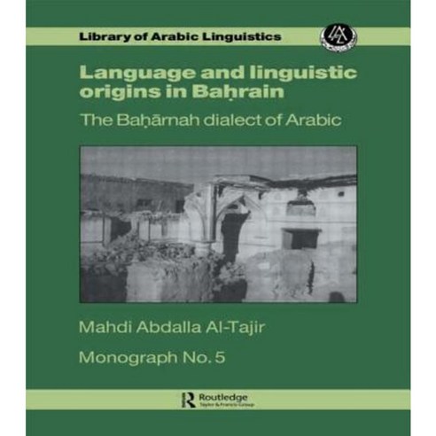 Lang & Linguistic in Bahrain Mon Hardcover, Routledge