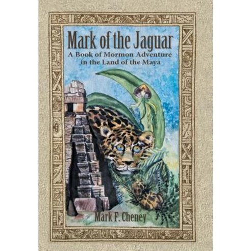 Mark of the Jaguar: A Book of Mormon Adventure in the Land of the Maya Hardcover, Authorhouse