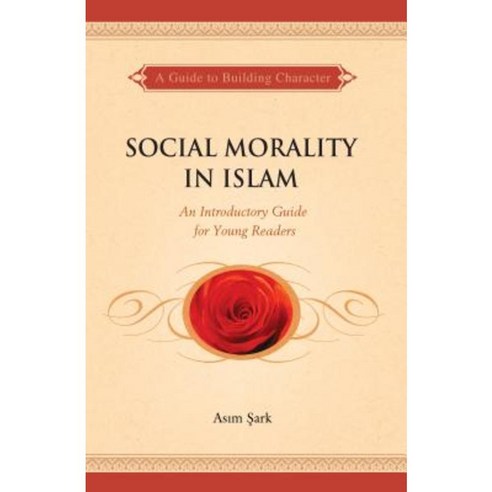 Social Morality in Islam: An Introductory Guide for Young Readers Paperback, Tughra Books