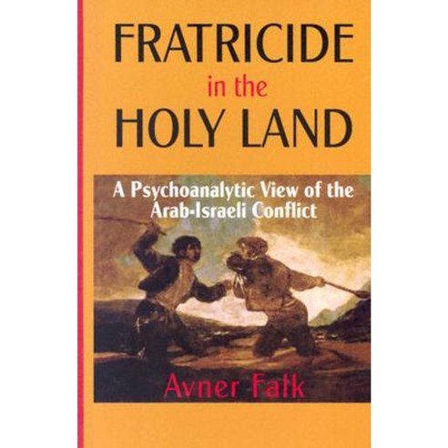 Fratricide in the Holy Land: A Psychoanalytic View of the Arab-Israeli Conflict Hardcover, University of Wisconsin Press