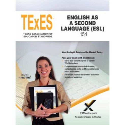 2017 TExES English as a Second Language (ESL) (154) Paperback, Xamonline