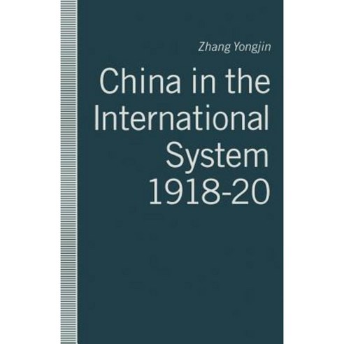 China in the International System 1918-20: The Middle Kingdom at the Periphery Paperback, Palgrave MacMillan
