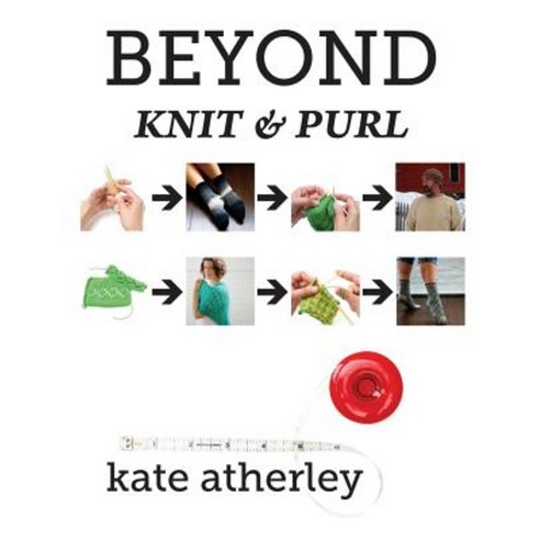 Beyond Knit and Purl Paperback, Cooperative Press