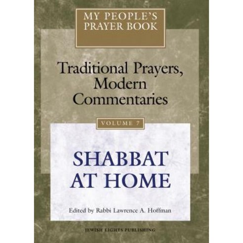 My People''s Prayer Book Vol 7: Shabbat at Home Paperback, Jewish Lights Publishing
