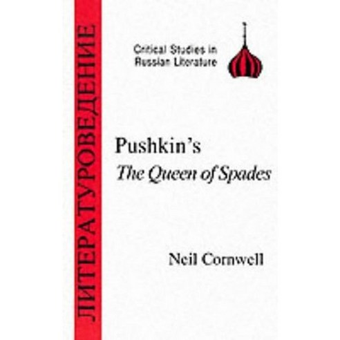 Pushkin''s the Queen of Spades Paperback, Bloomsbury Publishing PLC