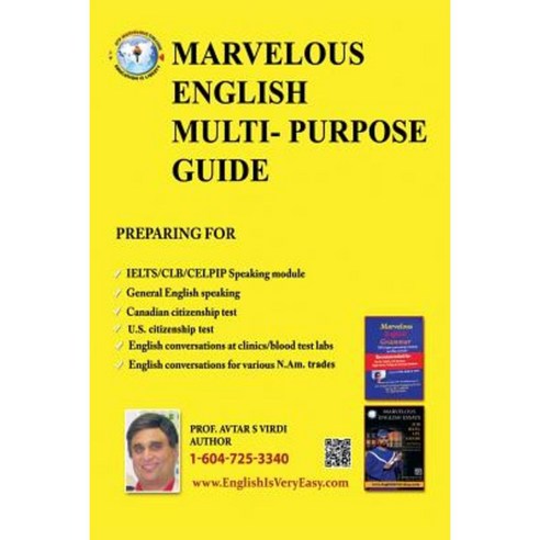 Marvelous English Multi-Purpose Guide Paperback, Xlibris Corporation