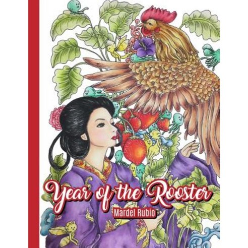 Year of the Rooster: Adult Coloring Book Paperback, Phoenix Amulet Publishing