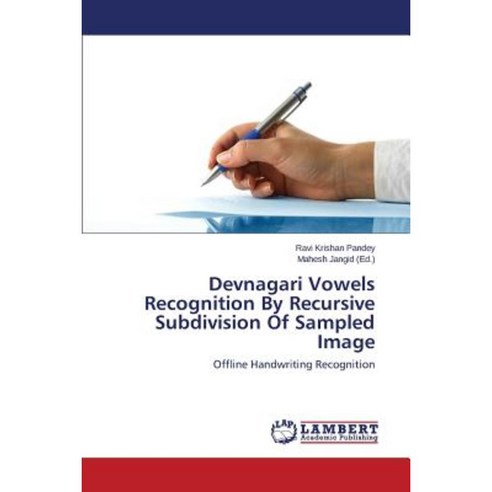 Devnagari Vowels Recognition by Recursive Subdivision of Sampled Image Paperback, LAP Lambert Academic Publishing