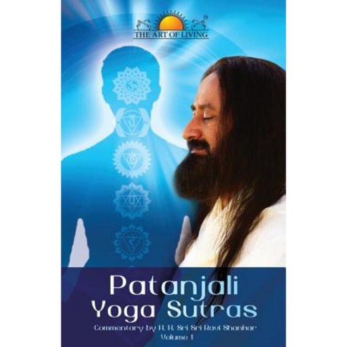 Patanjali Yoga Sutras Paperback, Arktos Media Ltd