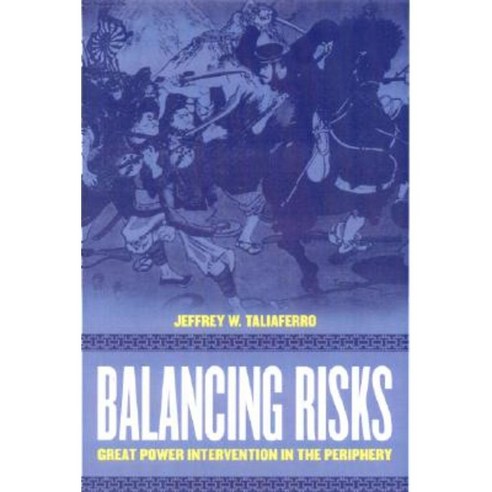 Balancing Risks: Great Power Intervention in the Periphery Hardcover, Cornell University Press