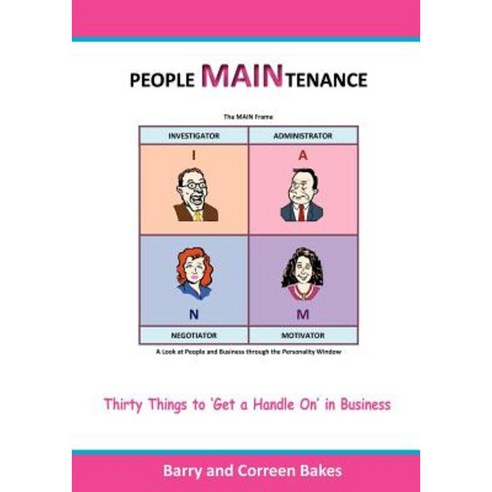 People Maintenance Paperback