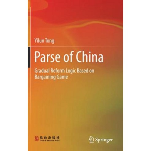Parse of China: Gradual Reform Logic Based on Bargaining Game Hardcover, Springer
