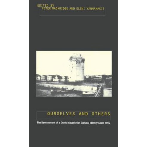 Ourselves and Others: The Development of a Greek Macedonian Cultural Identity Since 1912 Hardcover, Bloomsbury Publishing PLC