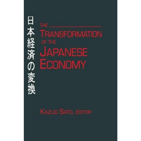 The Transformation of the Japanese Economy Paperback, Routledge