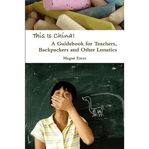This Is China: A Guidebook for Teachers Backpackers and Other Lunatics Paperback, Lulu.com