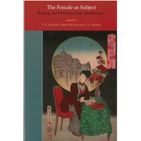 The Female as Subject: Reading and Writing in Early Modern Japan Paperback, U of M Center for Japanese Studies