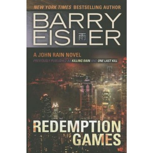 Redemption Games Paperback, Thomas & Mercer