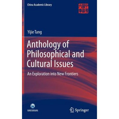 Anthology of Philosophical and Cultural Issues: An Exploration Into New Frontiers Hardcover, Springer