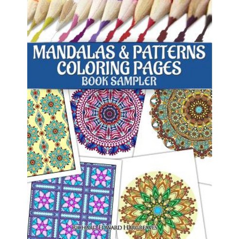 Mandalas & Patterns Coloring Pages Book Sampler Paperback, Createspace