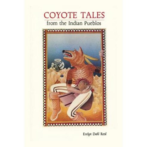 Coyote Tales from the Indian Pueblos Paperback, Sunstone Press