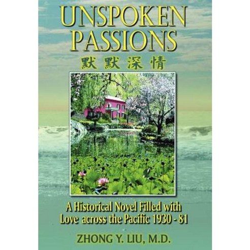 Unspoken Passions: A Historical Novel Filled with Love Across the Pacific 1930-81 Hardcover, iUniverse