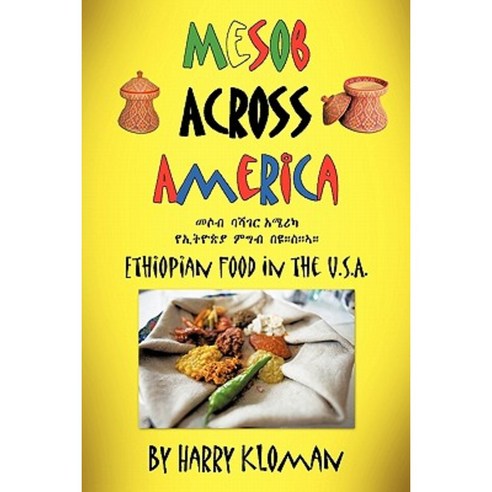 Mesob Across America: Ethiopian Food in the U.S.A. Paperback, iUniverse