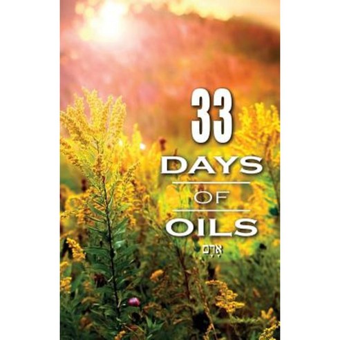 33 Days of Oils Paperback, Adam Ringham - 가격 변동 추적 그래프 - 역대가