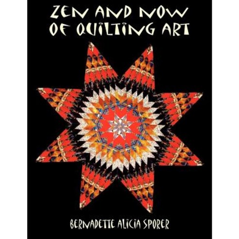 Zen and Now of Quilting Art Paperback, Authorhouse