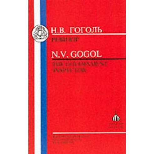 Gogol: Government Inspector Paperback, Bloomsbury Publishing PLC